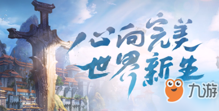 完美世界手游熊万军的春天怎么玩 