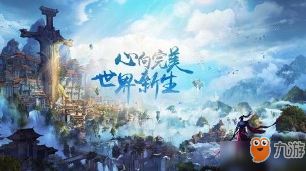 完美世界手游园艺之道隐藏任务攻略：园艺之道隐藏任务NPC位置