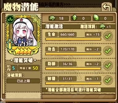 牧羊人之心长春值得抽吗？长春技能强度实战测试