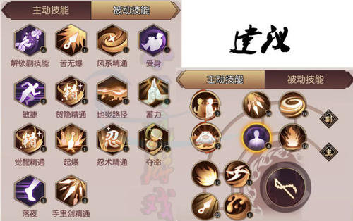 侍魂胧月传说新版本贺隐PVP怎么加点？贺隐PVP技巧分享