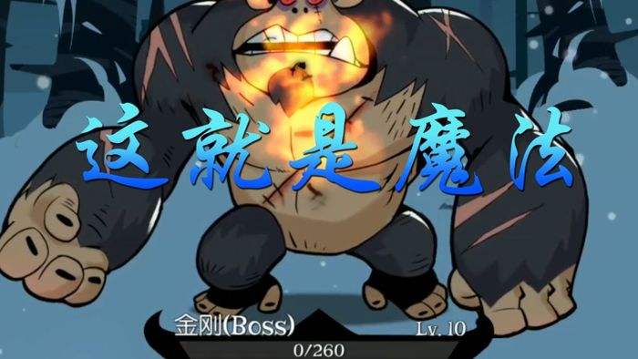 月圆之夜魔术师噩梦解锁哪些祝福 