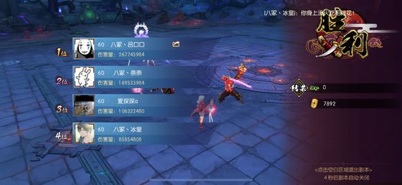侍魂胧月传说巫祝带融火怎么样？融火套使用攻略
