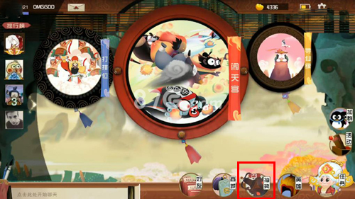 闹闹天宫二郎神白骨精怎么获得？二郎神白骨精获得方法