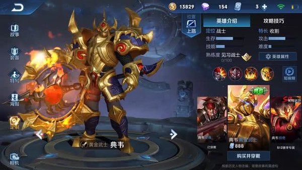 王者荣耀除了闪现怎么穿墙？四大穿墙技巧解析