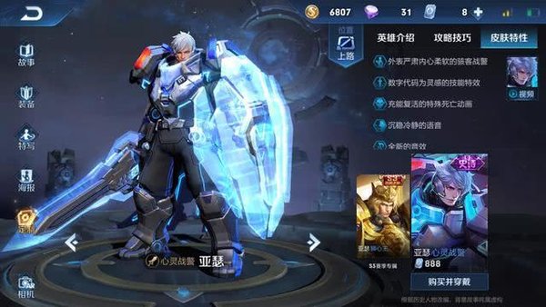 王者荣耀除了闪现怎么穿墙？四大穿墙技巧解析