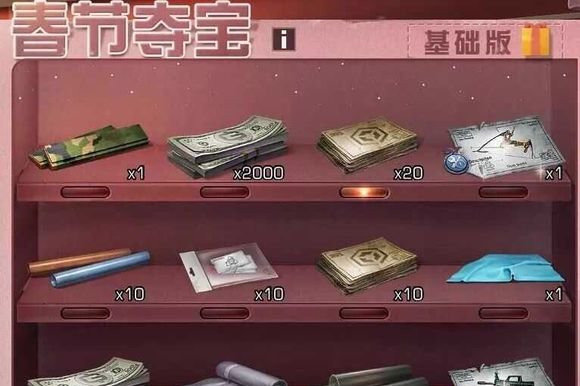 明日之后新年夺宝95式有必要抽吗？95式复刻消费建议