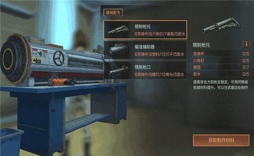 明日之后UZI能用一辈子吗？UZI进阶使用心得分享