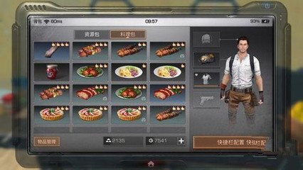 明日之后蘑菇千层饼怎么做？蘑菇千层饼食谱介绍