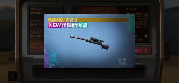 明日之后九庄三维多少才能升 九庄升级要求预测