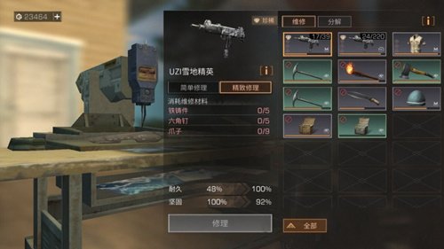 明日之后怎么获得珍稀装备 装备不能交易解决方法