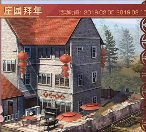明日之后怎么拜年 庄园拜年玩法攻略