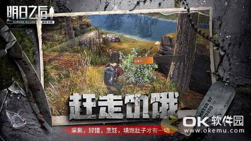 明日之后白花绽放活动内容公布