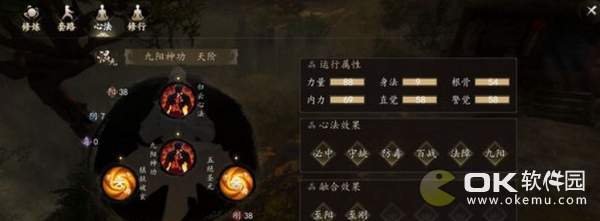 下一站江湖特技搭配攻略
