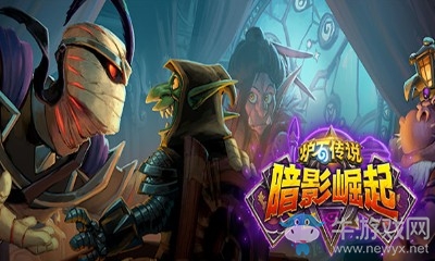 炉石传说暗影崛起版本新关键词双生法术