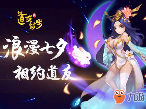 道友请留步紫金时代打龙最强的阵容怎么搭配？最终搭配技巧