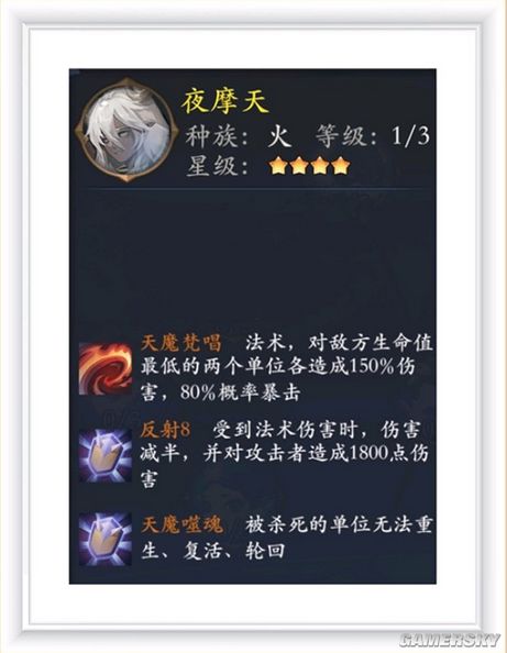 长安幻世绘夜摩天怎么样？实用性评测