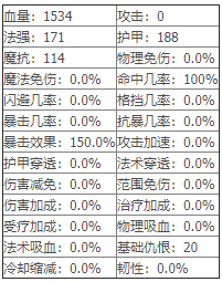 《光之守望》弧光刺客介绍