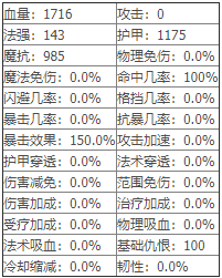 《光之守望》重盾武士介绍