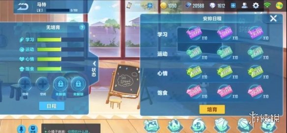QQ飞车手游宝宝系统培育卡介绍 学习运动心情饱食卡一览