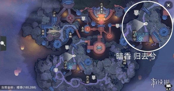 楚留香手游3.16在哪打坐 2019年3月16日坐观万象打坐修炼地点坐标
