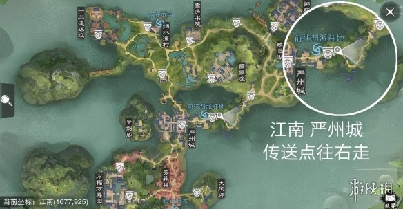楚留香手游3.16在哪打坐 2019年3月16日坐观万象打坐修炼地点坐标