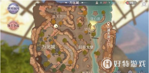 完美世界手游过儿龙女任务怎么做？