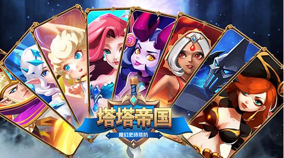 塔塔帝国镜像试炼玩法攻略介绍