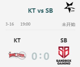 LOLLCK2019春季赛3月16日KT vs SB首发阵容