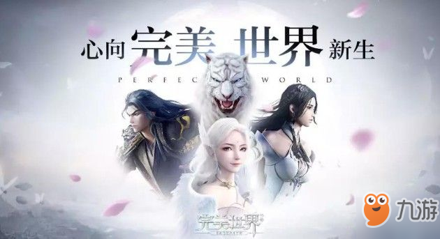 完美世界手游羽芒怎么加点？加点攻略