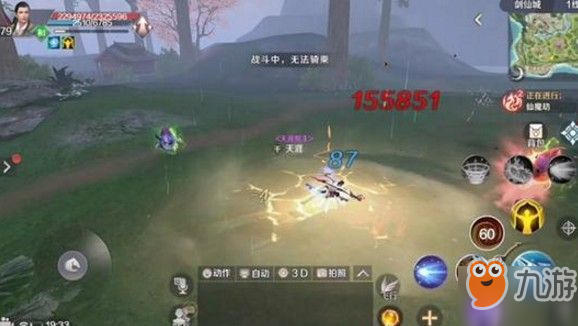 完美世界手游武侠加点宝石推荐，武侠攻略