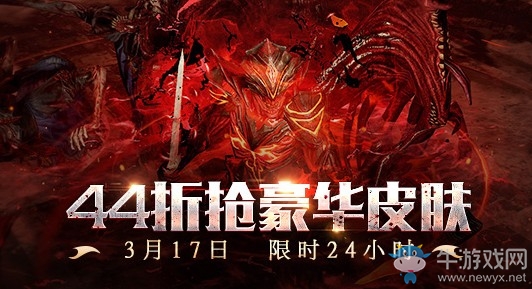 流放之路暗黑狂欢祭44折抢购永久豪华套装介绍