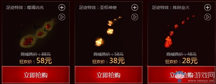 《流放之路》3月17日暗黑狂欢祭 44折抢购永久豪华套装