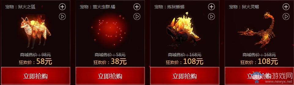《流放之路》3月17日暗黑狂欢祭 44折抢购永久豪华套装