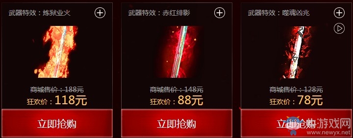 《流放之路》3月17日暗黑狂欢祭 44折抢购永久豪华套装