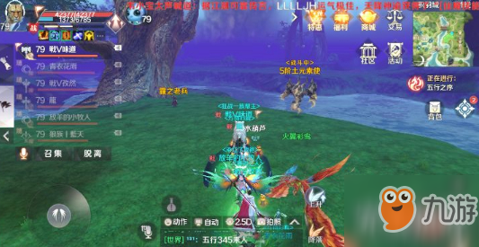 完美世界手游制衣良才隐藏任务完成攻略