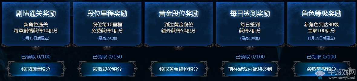 《流放之路》S7忆境淘金册 全新可升级典藏时装
