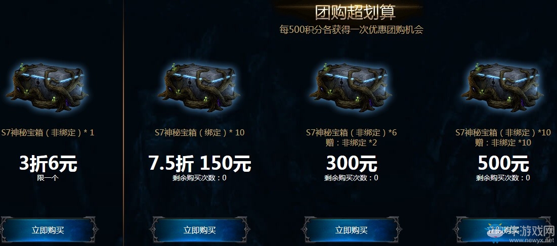 《流放之路》S7忆境淘金册 全新可升级典藏时装