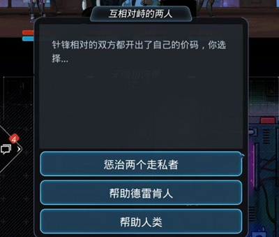 ⁄