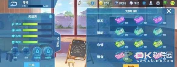 QQ飞车宝宝新道具：培育卡
