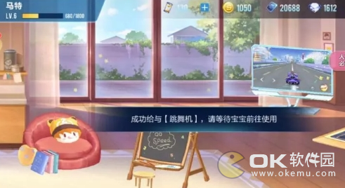 QQ飞车宝宝培养攻略 宝宝技能一览