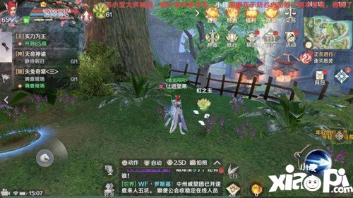 完美世界手游奇遇失兔奇案触发方法