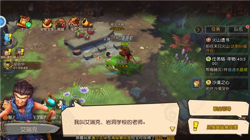 疯狂原始人手游兽皮图获得方法及用法途径