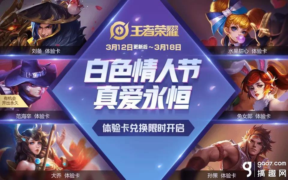 题目：狄某在李元芳的笔录本里，一共看了几篇召唤师们的故事呢？王者荣耀微信每日一题3.16答案