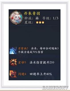 iefans手游