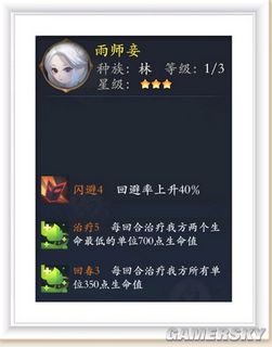 iefans手游