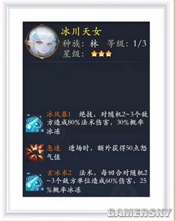 iefans手游