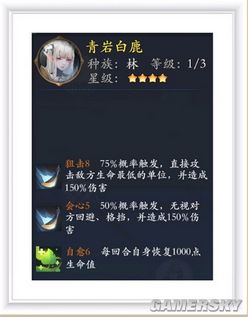 iefans手游