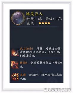 iefans手游