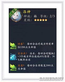iefans手游