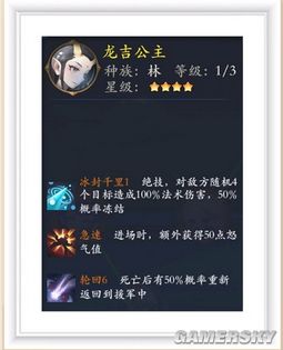 iefans手游